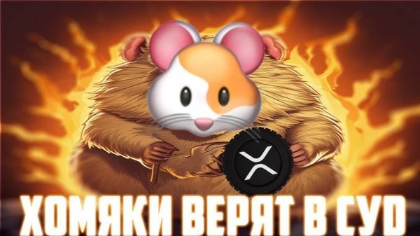 РАБЫ СИСТЕМЫ ПОКУПАЮТ АЛЬТЫ НА ХАЯХ!СЛАБЫЕ РУКИ ВЫТРЯСУТ!ДЕРЖИ МОНЕТЫ КРЕПЧЕ!ХОДЛ ALGO FIL ARBITRUM