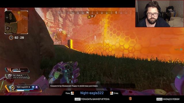 Apex Legends Уменьшил разрешение - врубился скилл!!!! смотреть онлайн