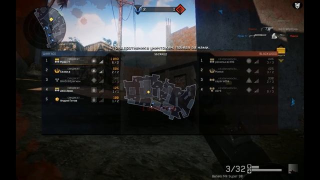 Warface. КВ СИНДИКАТ vs _хХхЛегиоНхХх_ смотреть онлайн