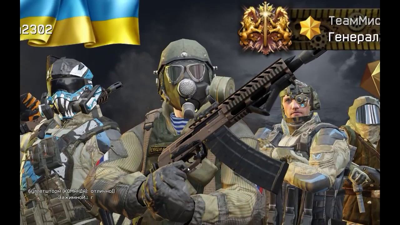 Warface - Рейтинговый Матч смотреть онлайн