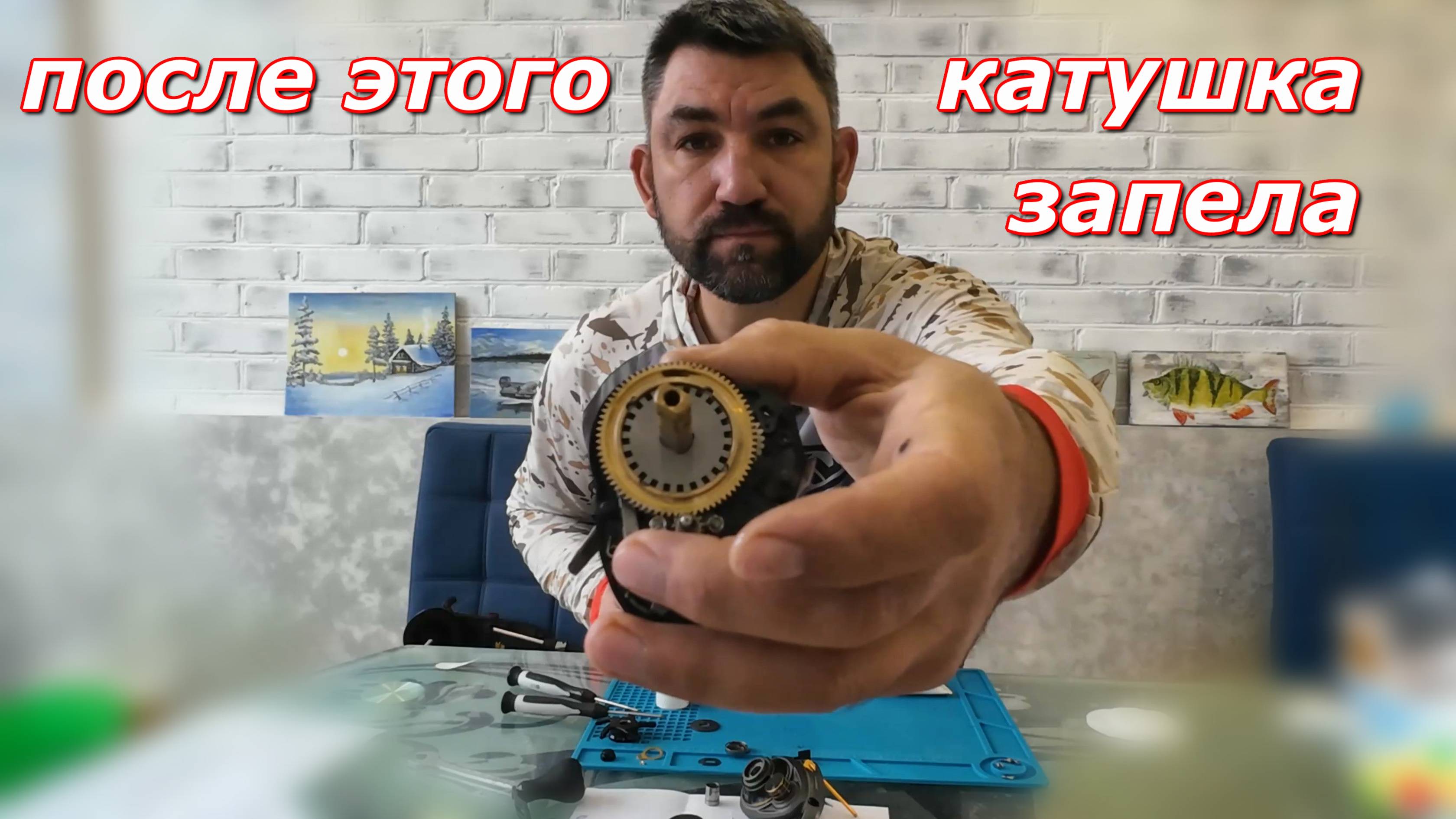 установка фрикциона с микрокликом, "поющий" фрикцион на HAIBO OWERIORD и другие катушки смотреть онлайн