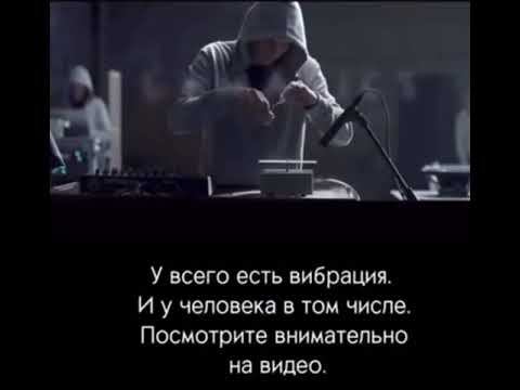 Как Ваши Клетки Вибрируют смотреть онлайн