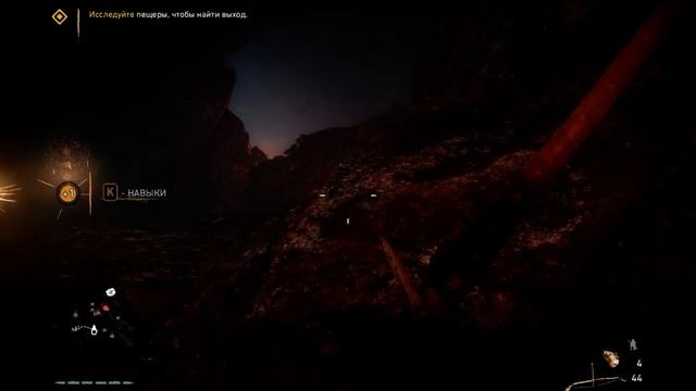 Far Cry Primal - В земли Удам смотреть онлайн