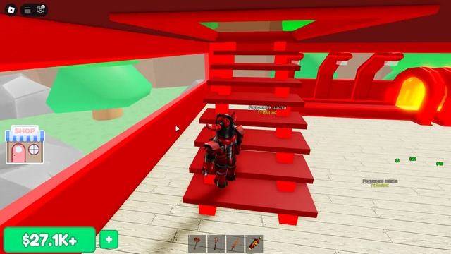 Полное прохождение.