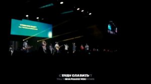 Стены все падутСлово Жизни Music