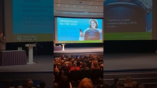 Промоушены компании - Владимир Брехов, глава Представительства NSP на 25 рынке компании смотреть онлайн