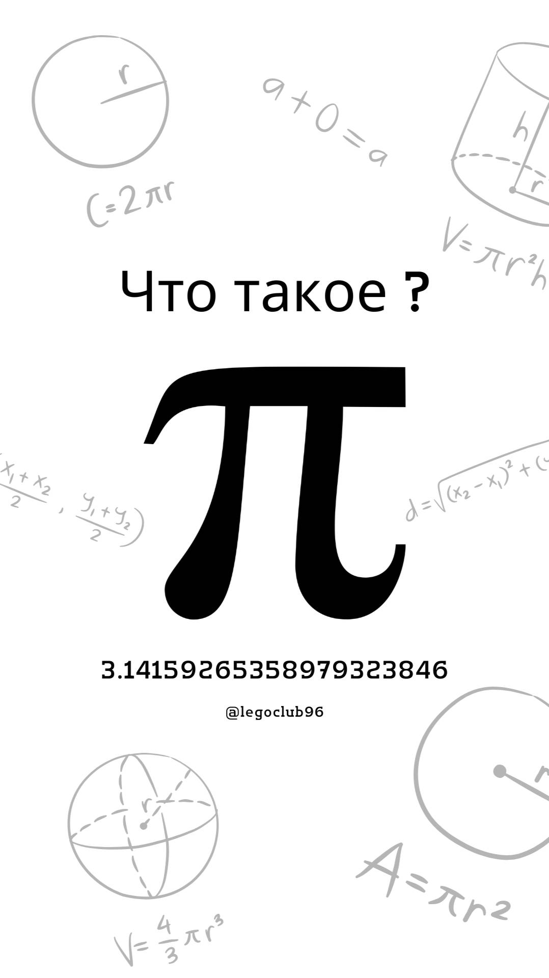 Евгений Шестаков