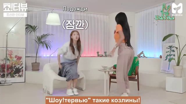 «Show!terview» с Джесси, в гостях Мичжу из Lovelyz, эпизод 71 смотреть онлайн
