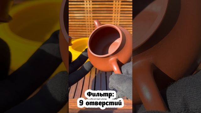 CH-84. Чайник ЛИ ПИ ЧЖИ ГАН 梨皮质感 смотреть онлайн