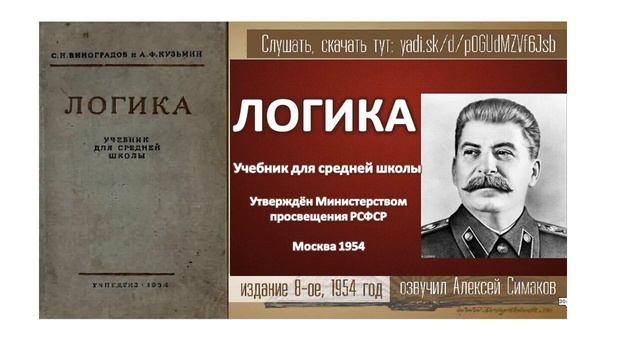 11.Экзистенциально-рациональная Психотерапия: 