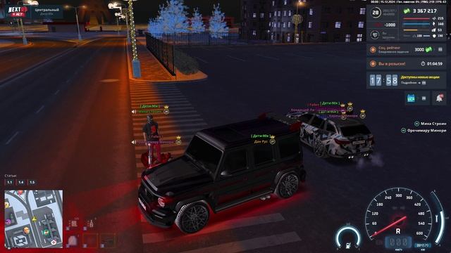 NEXTRP 2024-12-15 06-01-24