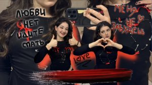 Вечерние мяуканья