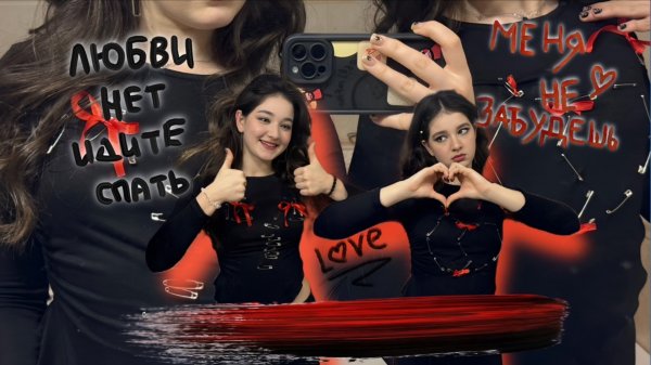 Вечерние мяуканья