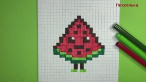 Как Нарисовать Арбузик по Клеточкам  Рисунки по клеточкам #pixel