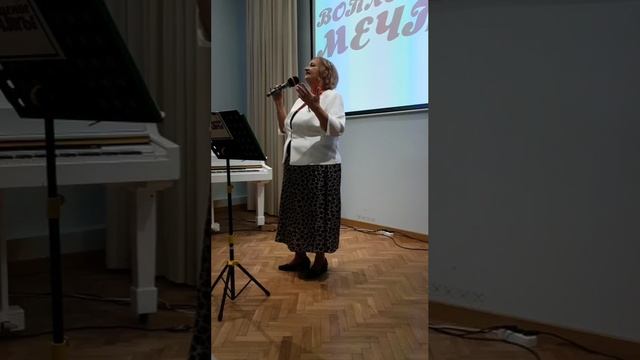 Воплощение Мечты - Колесо фортуны смотреть онлайн