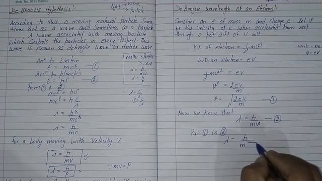 De Broglie Wavelength of an Electron, Chapter 11, Dual Nature of Radiation and Matter, Class 12 смотреть онлайн