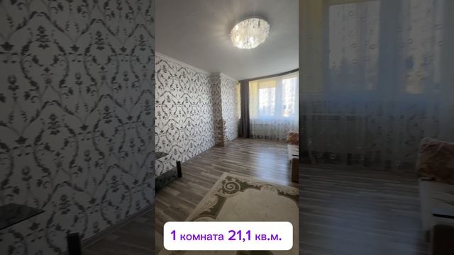 З комн квартира в 700 м от Черного моря