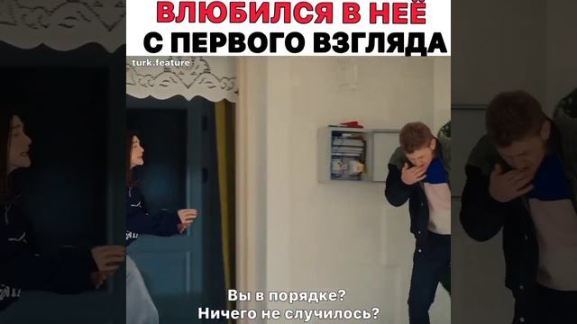 Влюбился в нее с первого взгляда 😍#ateşkuşları #жарптица смотреть онлайн
