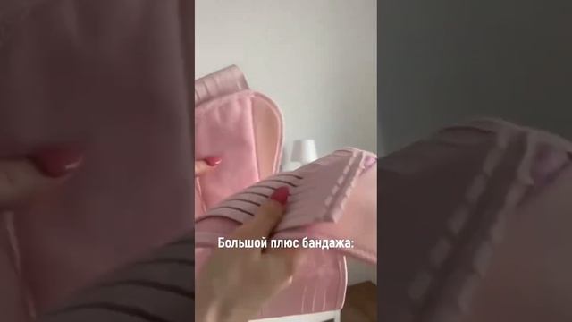 Сохранить фигуру во время вынашивания ребеночка поможет бандаж Beoma 4В1 смотреть онлайн