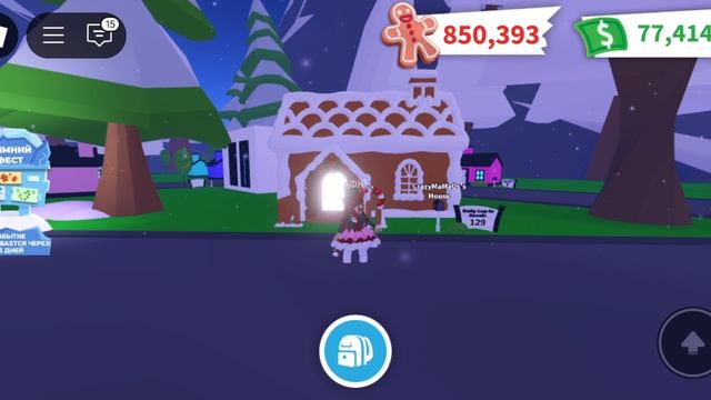 СЕГОДНЯ В 19:00 ПО МОСКВЕ ОЦЕНКА НОВОГОДНИХ ДОМОВ смотреть онлайн