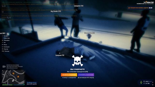 Grand Theft Auto V 2024.12.16 - 01.27.41.21.DVR смотреть онлайн