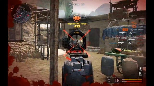 Warface: FRAGMOVIE №4 смотреть онлайн