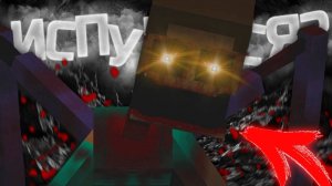 НАПУГАЕТ ли Тебя САМЫЙ РЕАЛИСТИЧНЫЙ ХОРРОР МОД Minecraft (Часть 2)