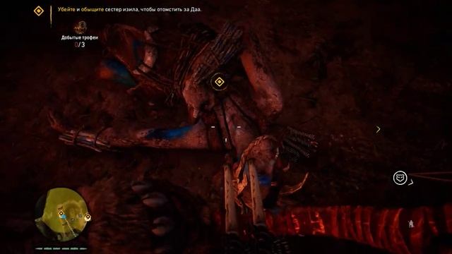 Far Cry Primal - Сёстры Огня смотреть онлайн