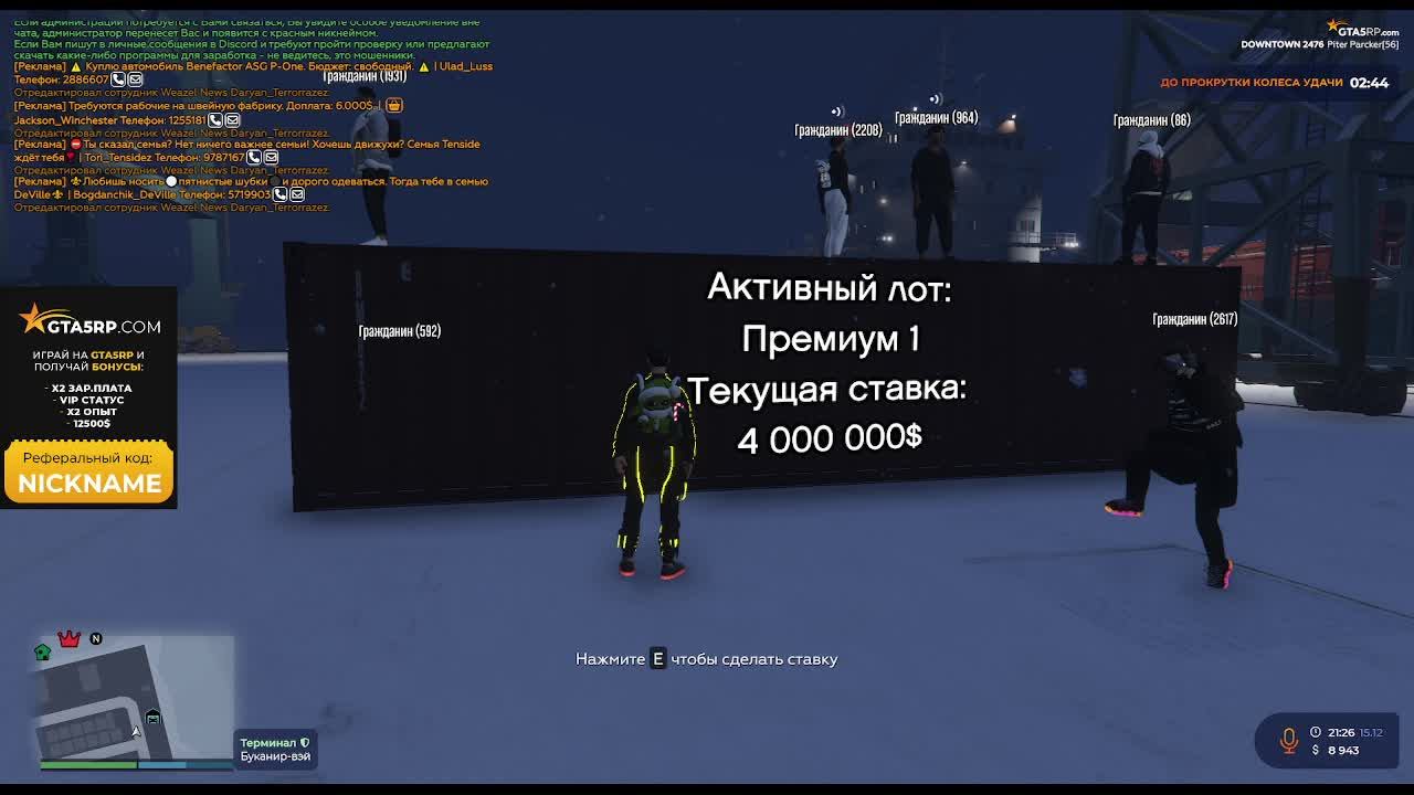 GTA 5 RP