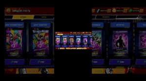 КАК ЛЕГКО ЗЛОМАТЬ КОЛОДУ В ЧЕРЕПАШКИ НИНДЗЯ ЛЕГЕНДЫ