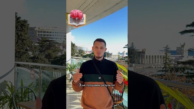 Отзыва о мастермайнде Вадима Колесника от Владислава Акенфиева