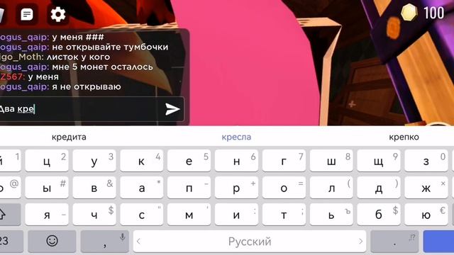Играю с подписчиками и с Indigo двери DOORS Roblox смотреть онлайн