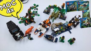 LEGO Jungle MOC 4x 60426 30665 60425 60424 самоделка Лего Город 4 набора