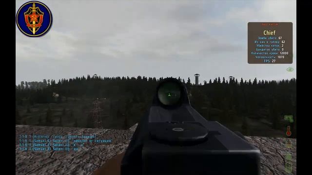 Вся правда о DayZ "Подстава" смотреть онлайн