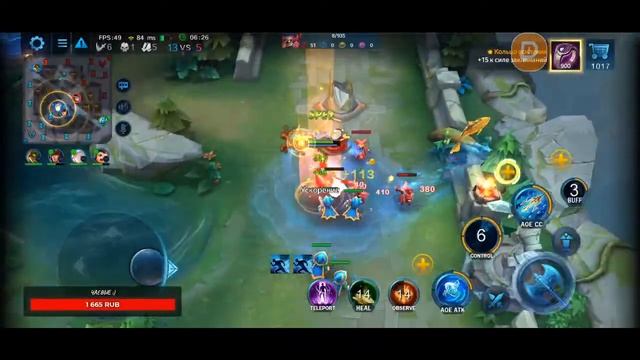 Heroes Evolved - Вкуснятина ммм Паладий смотреть онлайн