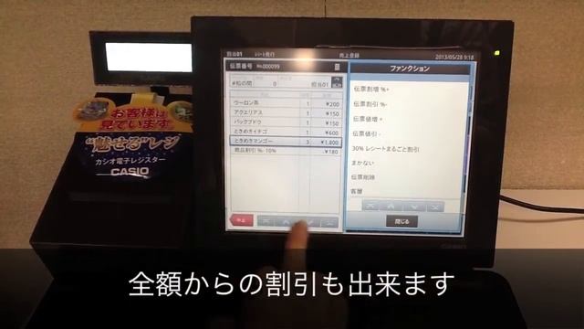 カシオ VX-100 Android搭載で、簡単にタッチパネルで操作できます。 смотреть онлайн