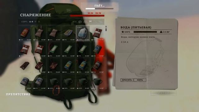 TheLongDark #19 - Погодные условия (Часть 2) смотреть онлайн