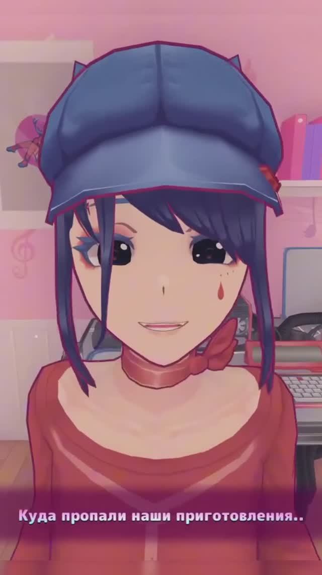 Ты Мита! Нет, ты Мита! - MiSide - Прохождение на русском #miside #mita #anime смотреть онлайн