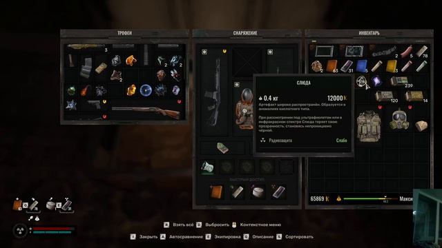 STALKER 2 \часть 6 /4к\ Болтаю смотреть онлайн