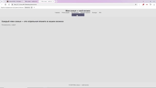 Кунцман Даниил Романович