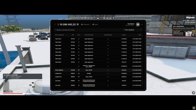 ФН-Проверка FIB 15.12.2024 смотреть онлайн