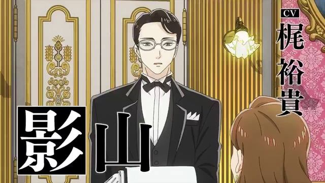 "Nazotoki wa Dinner no Ato de" (Разгадывание тайн после ужина) смотреть онлайн