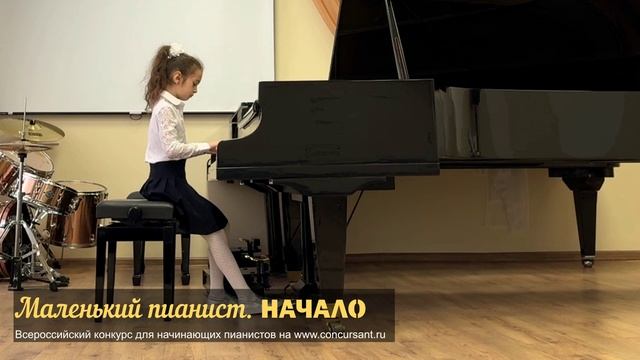 Э. Градески. Регтайм "Мороженое". Алиева Лалита I Маленький пианист. НАЧАЛО смотреть онлайн