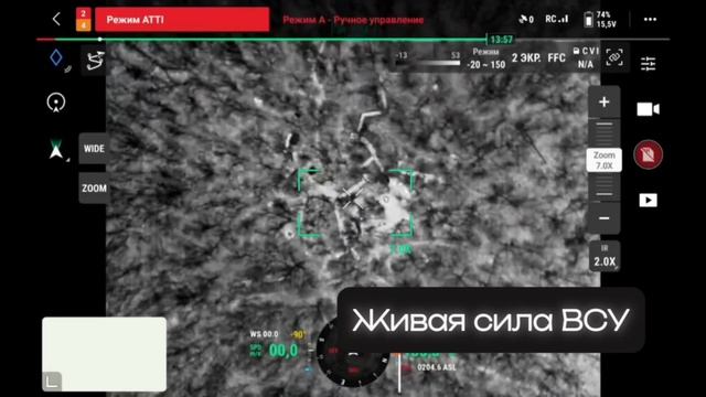 Работа отряда «ВАЙНАХА»