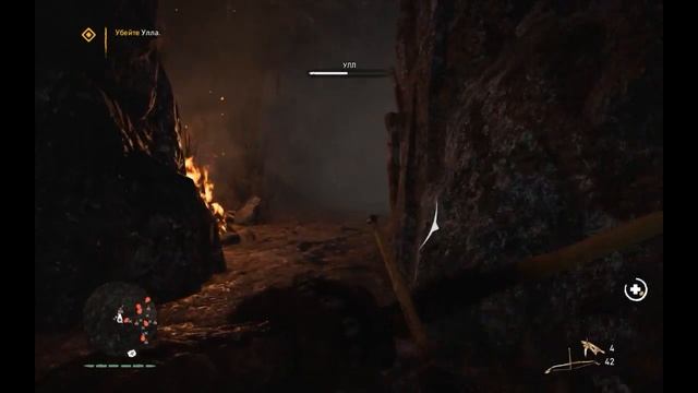 Far Cry Primal - Смерть Улла: Прибежище Удам смотреть онлайн