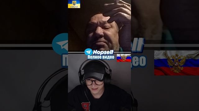 ЧАТРУЛЕТКА | УКРАИНА НОВОСТИ 2024 #рекомендации #shorts #foryou #рек #nopsell #нарезки #украина смотреть онлайн