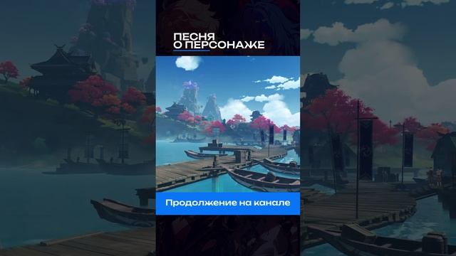 #геншин #геншинмемы #genshinshorts #genshin #genshinmemes смотреть онлайн