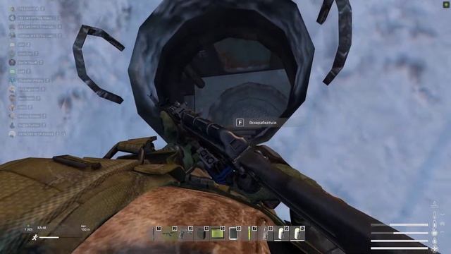 SKAT 12 смотреть онлайн