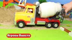 Играем вместе в машинки ! Миксер и другая спецтехника ! Видео для детей 👍