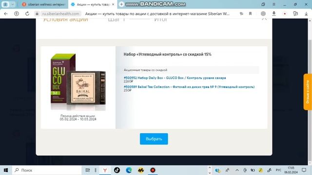 Я попала в клуб 200💰 смотреть онлайн